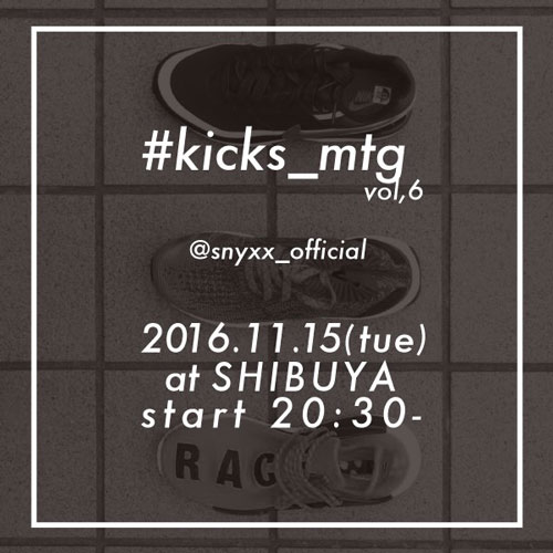 kicks_mtg_6