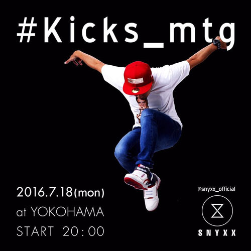 kicksmtg_1