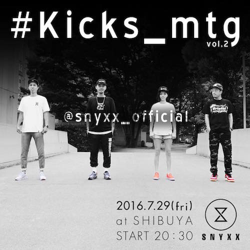 kicksmtg_2