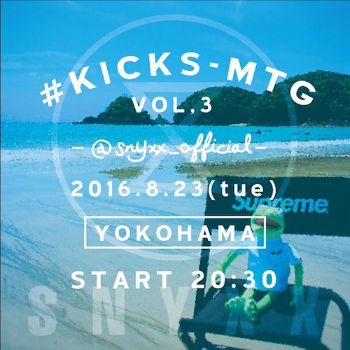 kicksmtg_3