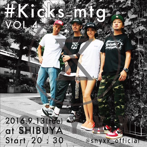 kicksmtg_4