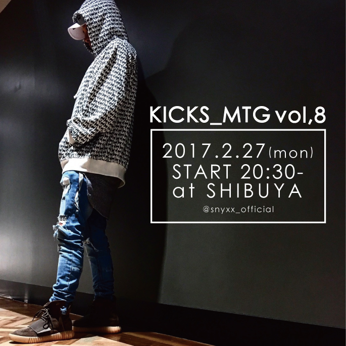 kicks_mtg_8